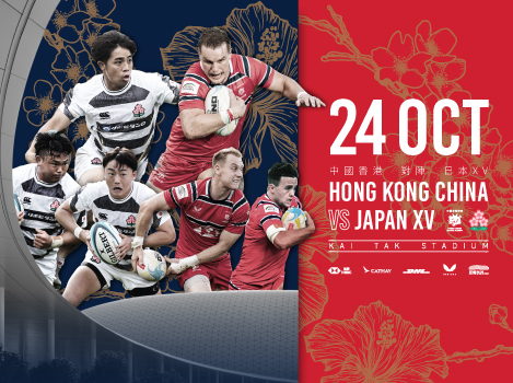 Hong Kong China vs Japan XV